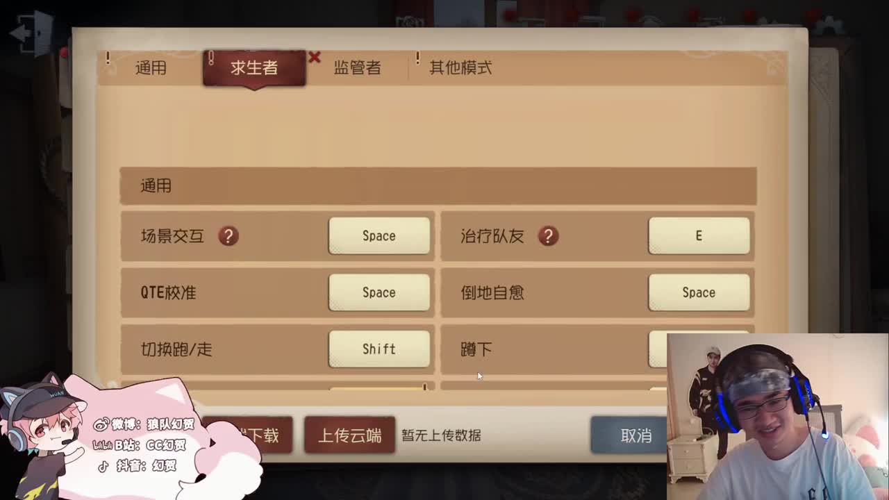 快乐的小伙计 第5段