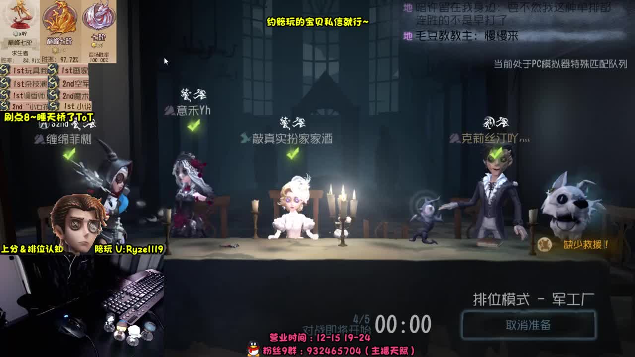 【手控-奥菲本菲】 第3段