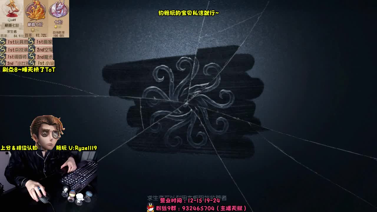 【手控-奥菲本菲】 第4段