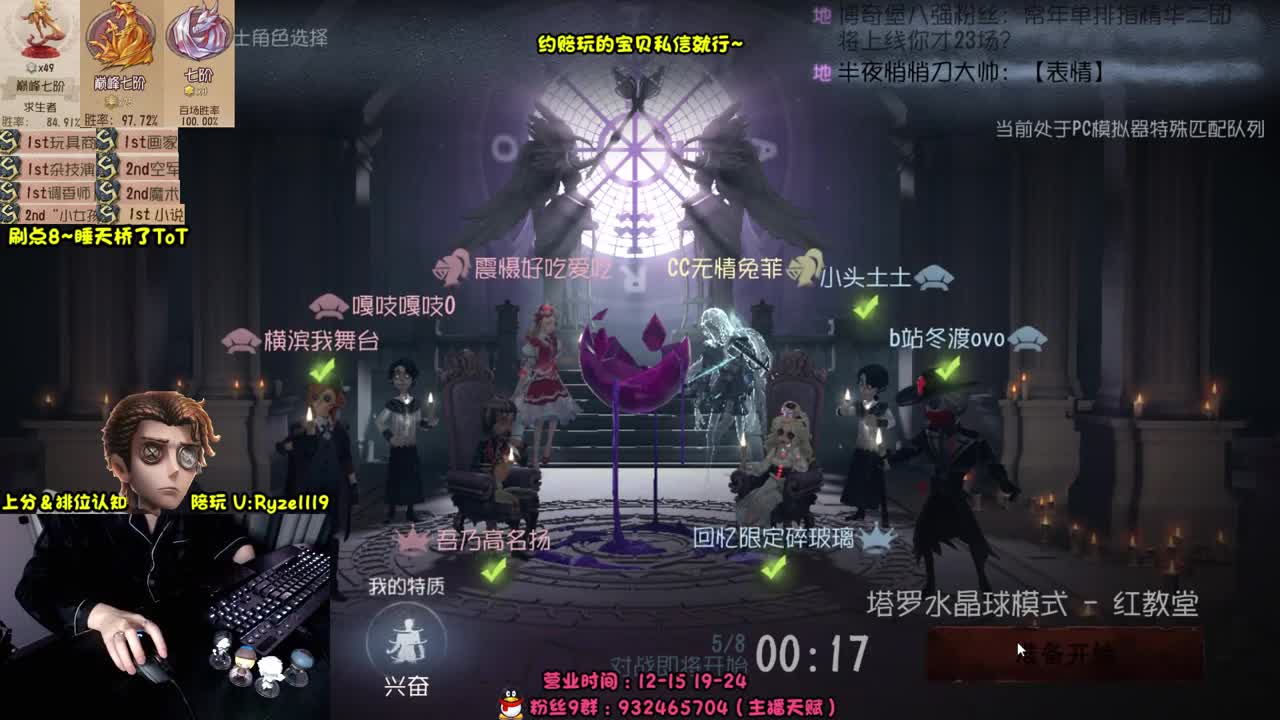 【手控-奥菲本菲】 第5段