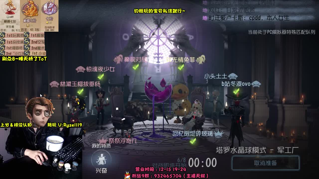 【手控-奥菲本菲】 第6段
