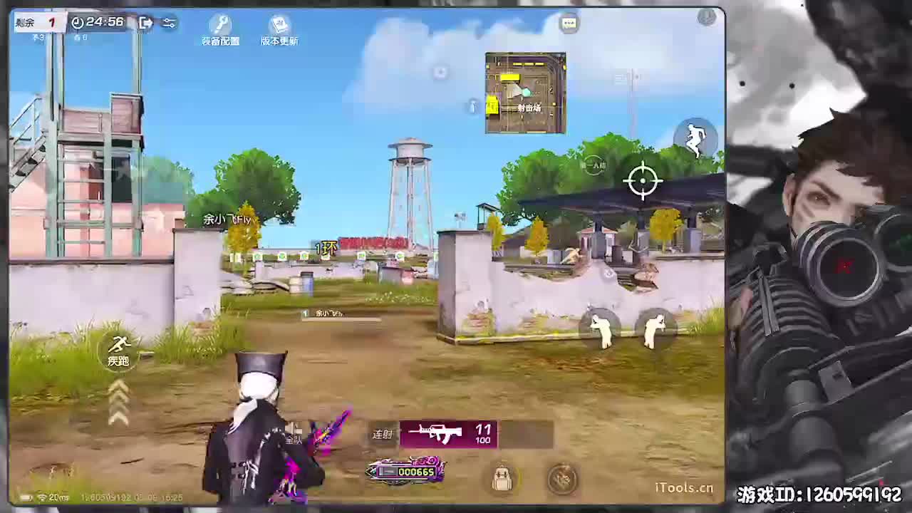 无则加勉 第2段