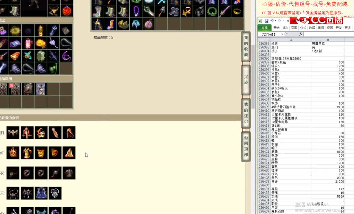 凌烟阁177男魔25000