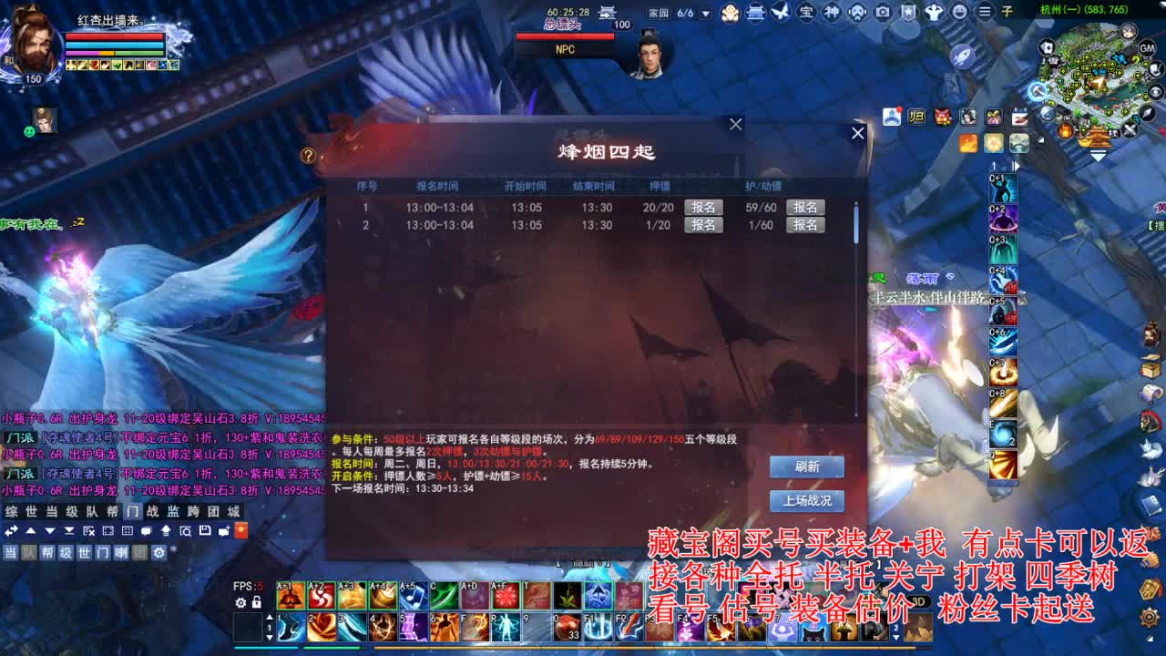 专业看号估号，接各种资源！ 第2段