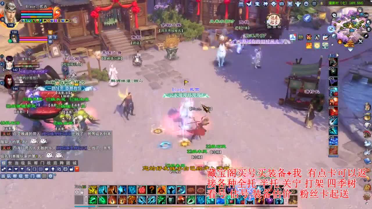 专业看号估号，接各种资源！ 第4段