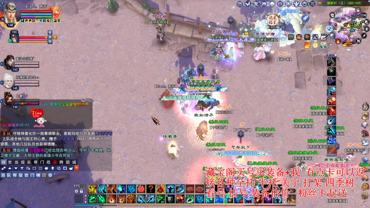 专业看号估号，接各种资源！ 第5段