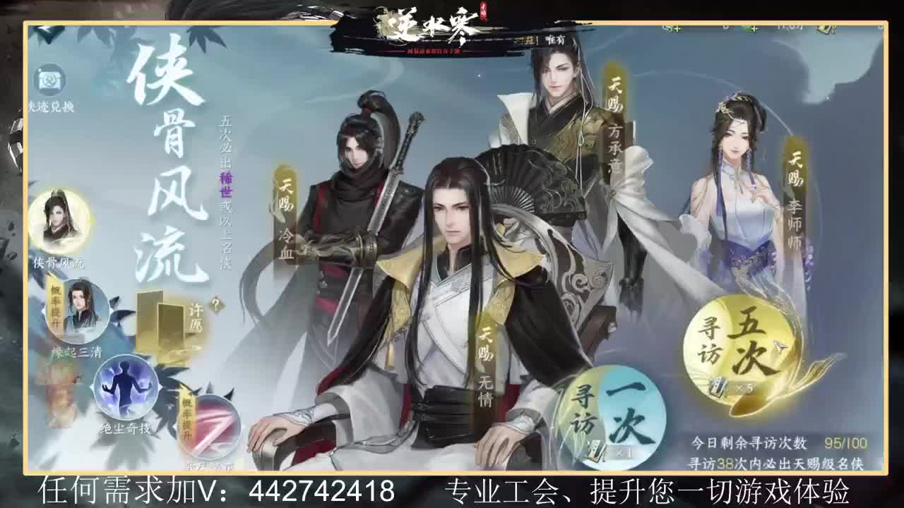 惊鸿帮派收人提升全方位体验 第1段