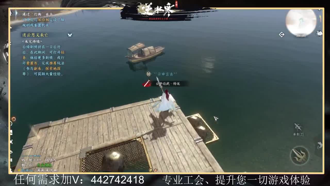 惊鸿帮派收人提升全方位体验 第3段