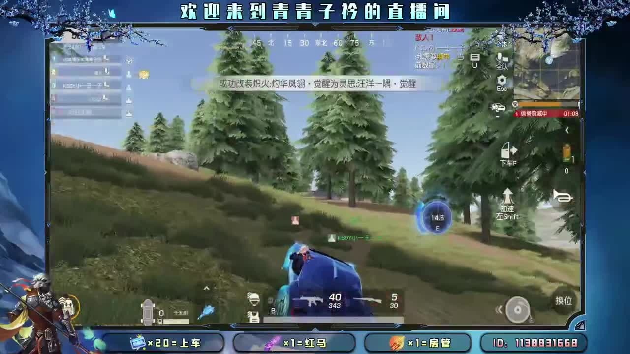 多多吃饭 好好休息。 第1段