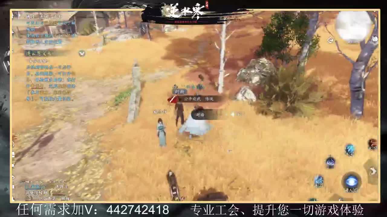 惊鸿帮派收人提升全方位体验 第5段