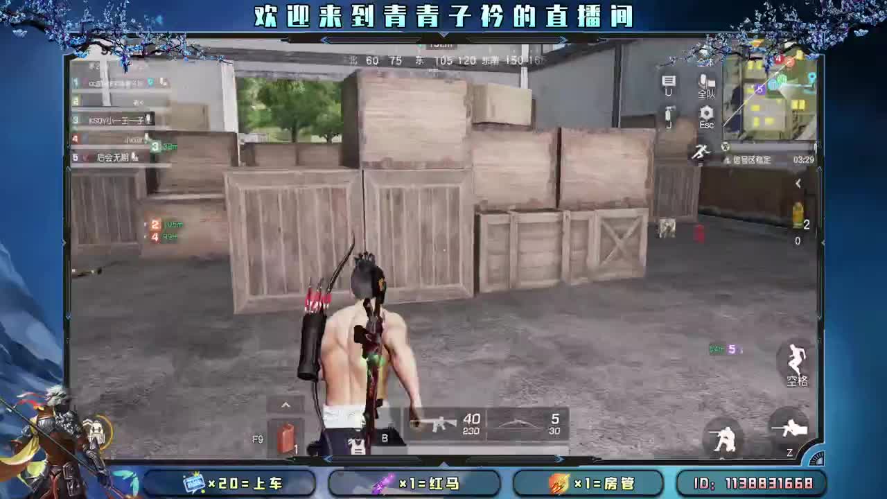 多多吃饭 好好休息。 第3段