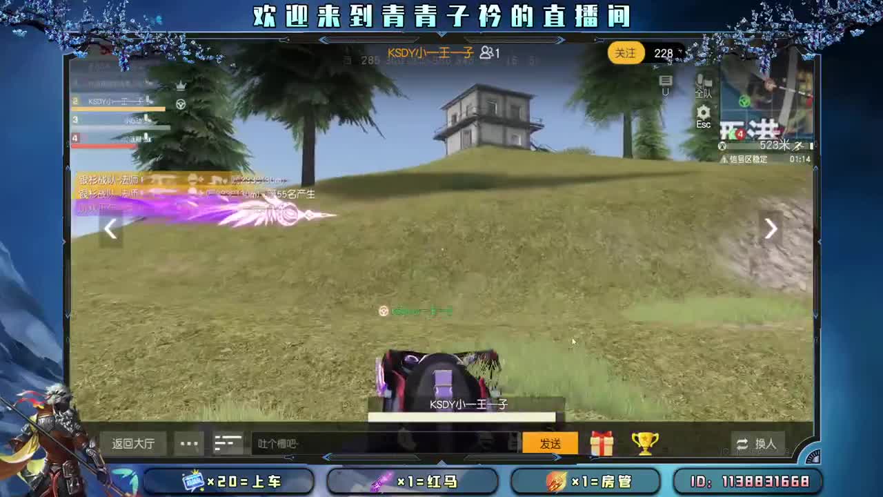 多多吃饭 好好休息。 第4段