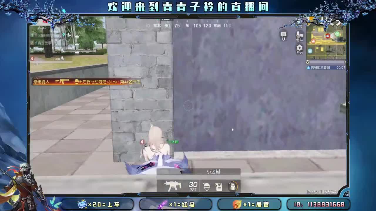 多多吃饭 好好休息。 第8段