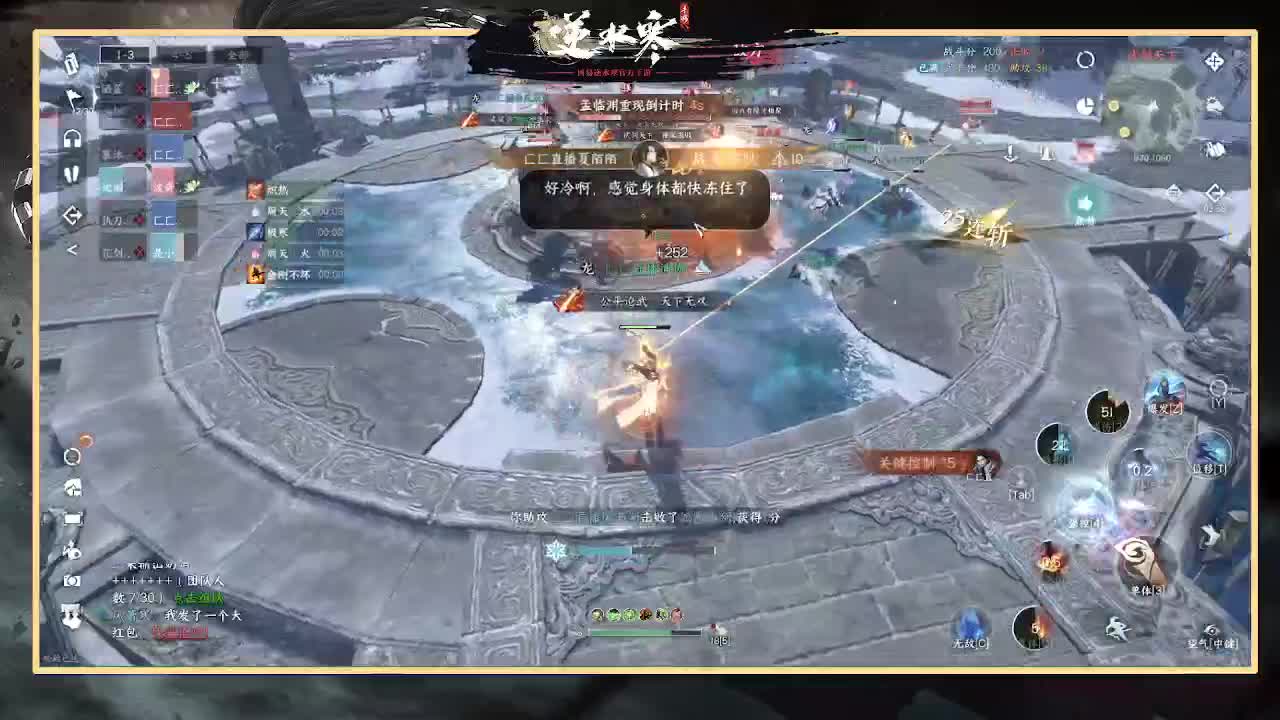 神相冲分 第1段