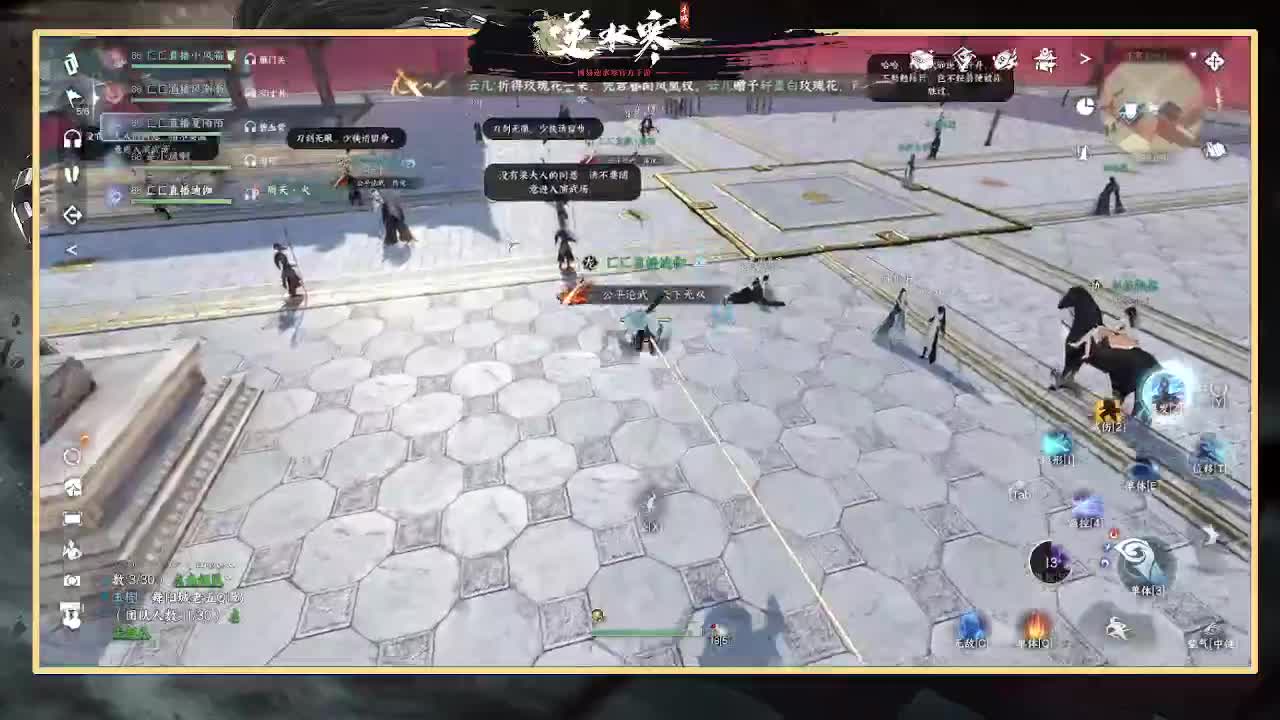 神相冲分 第2段