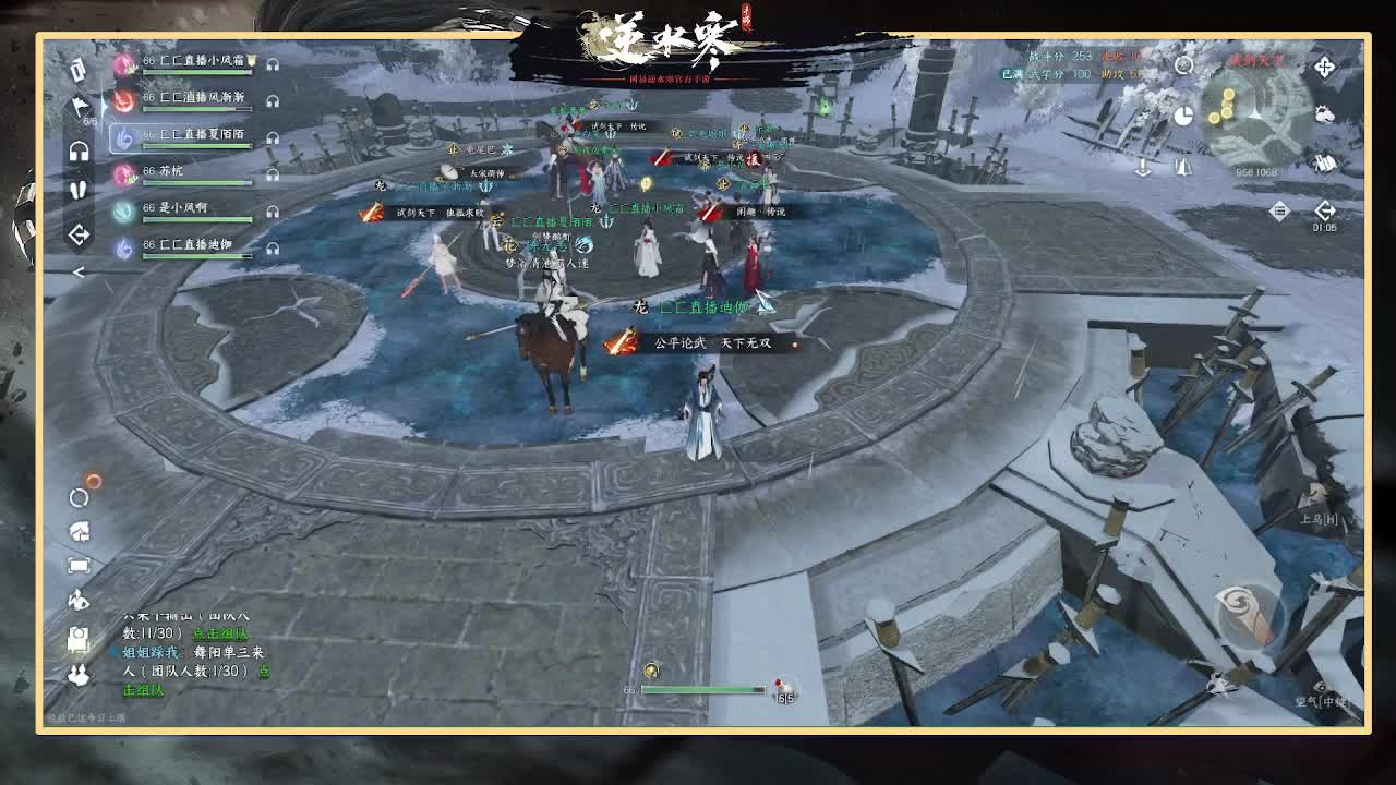 神相冲分 第3段