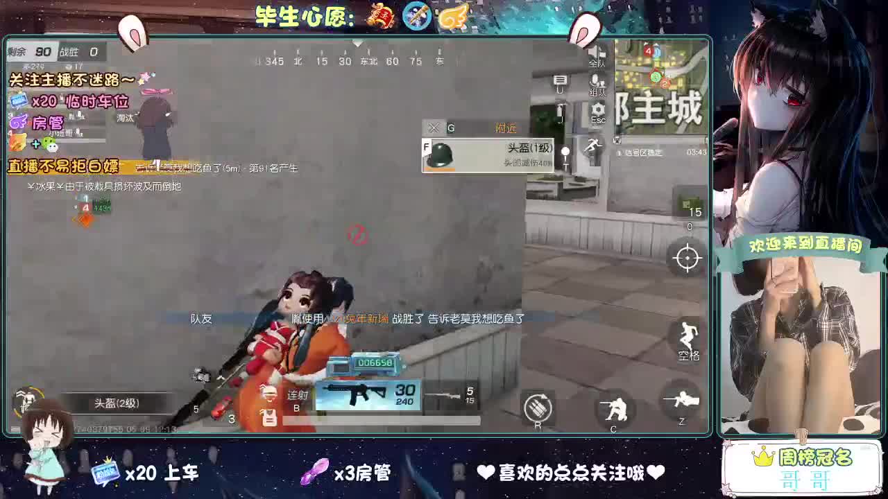 摆烂 第4段