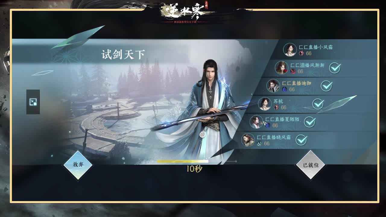 神相冲分 第5段