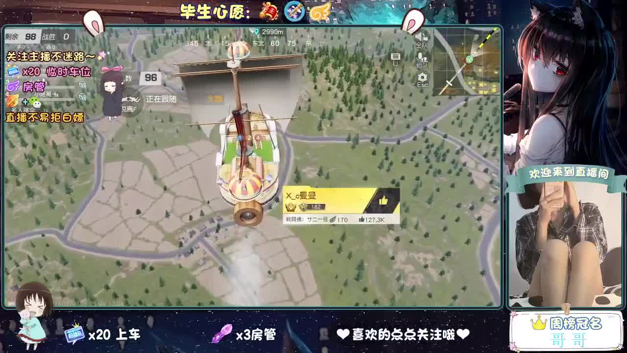 摆烂 第5段