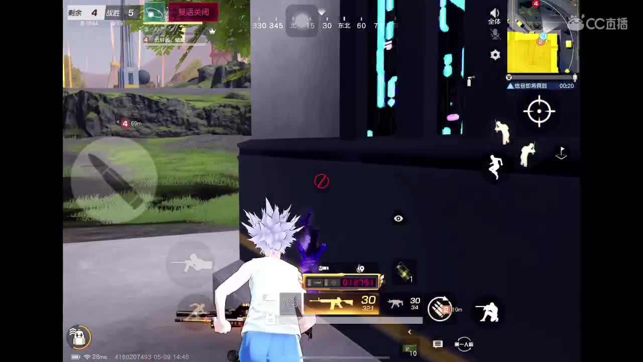 坚持与努力 第1段