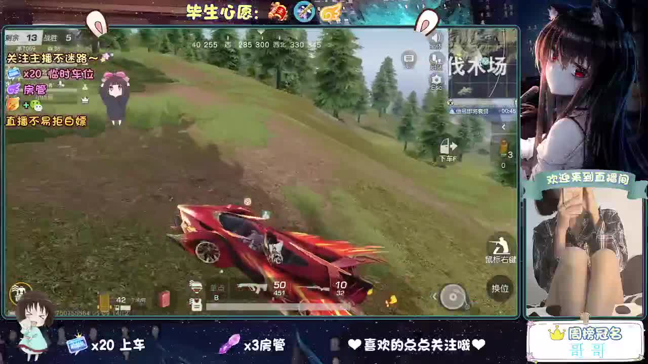 摆烂 第8段