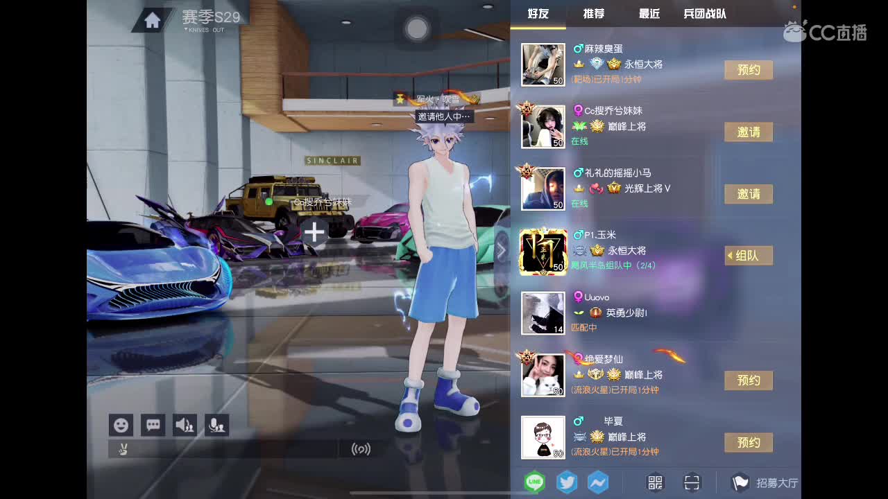 坚持与努力 第5段