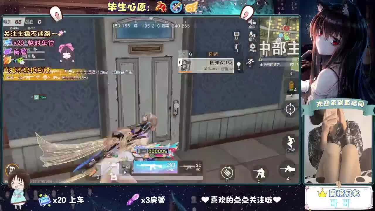 摆烂 第9段