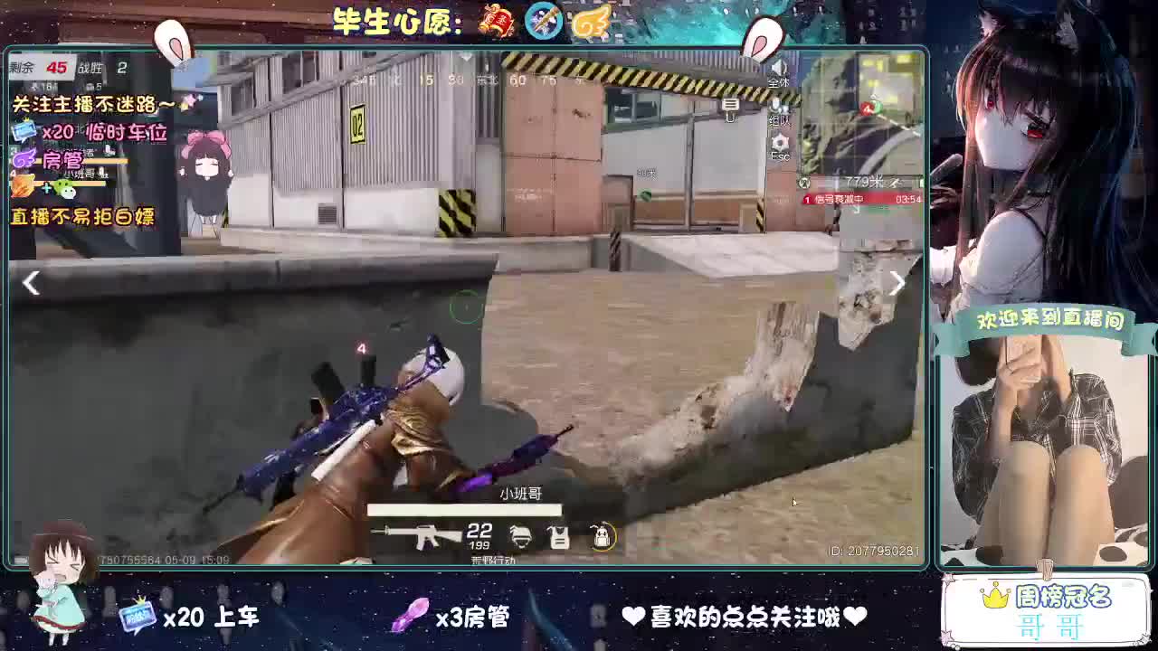 摆烂 第10段