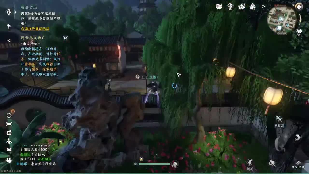 粉丝少 好下手 第3段