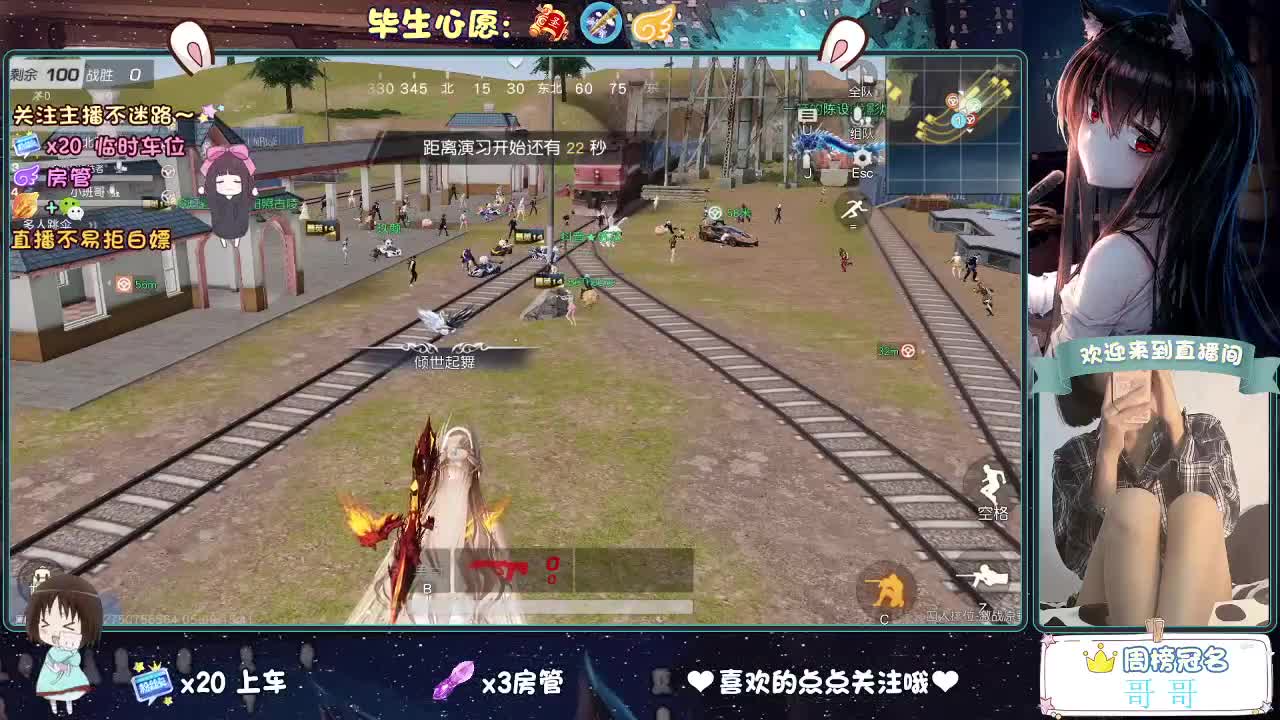 摆烂 第11段