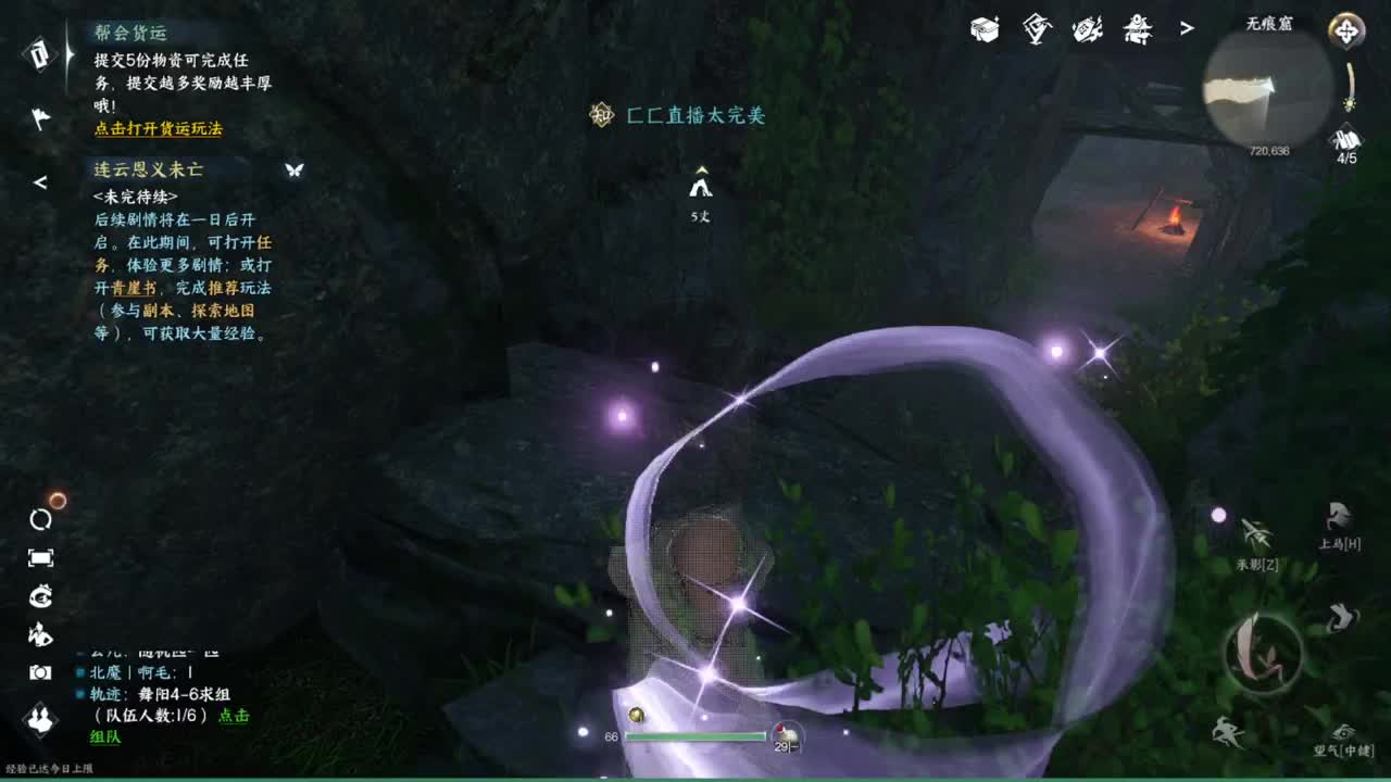 粉丝少 好下手 第4段