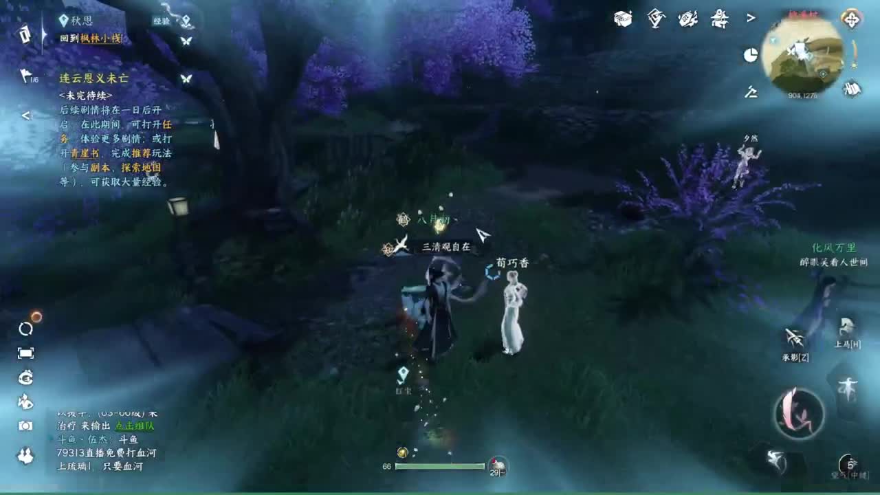粉丝少 好下手 第8段