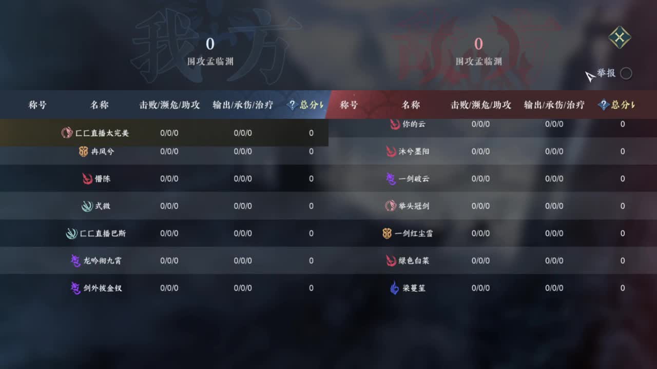 粉丝少 好下手 第11段