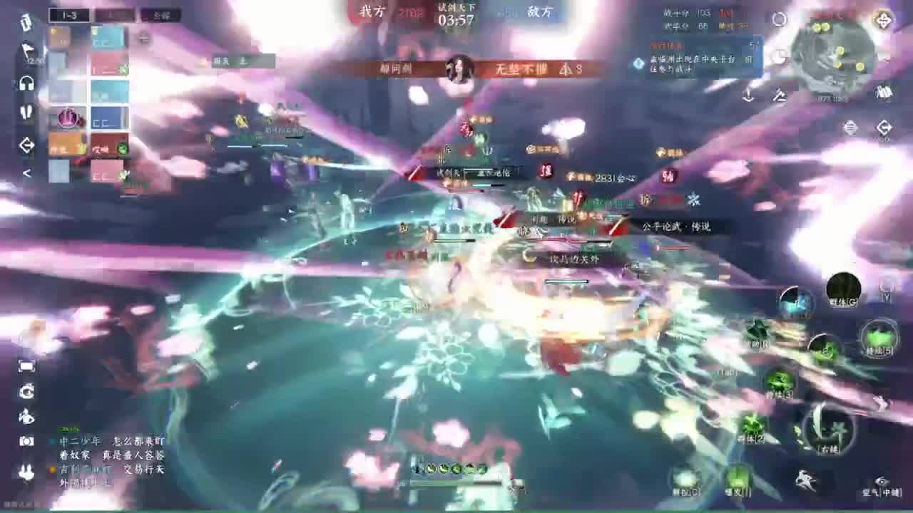 粉丝少 好下手 第12段