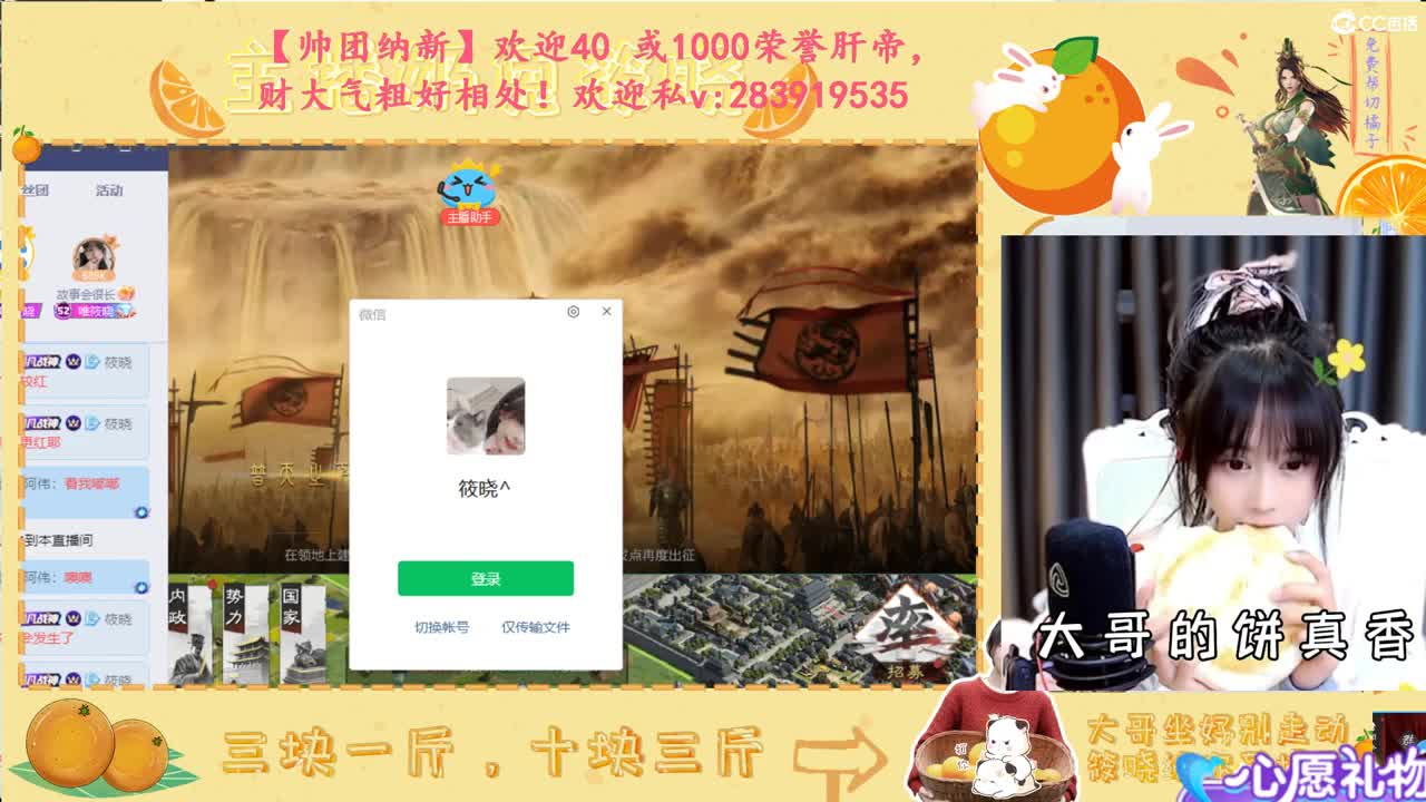 开荒ing 第1段