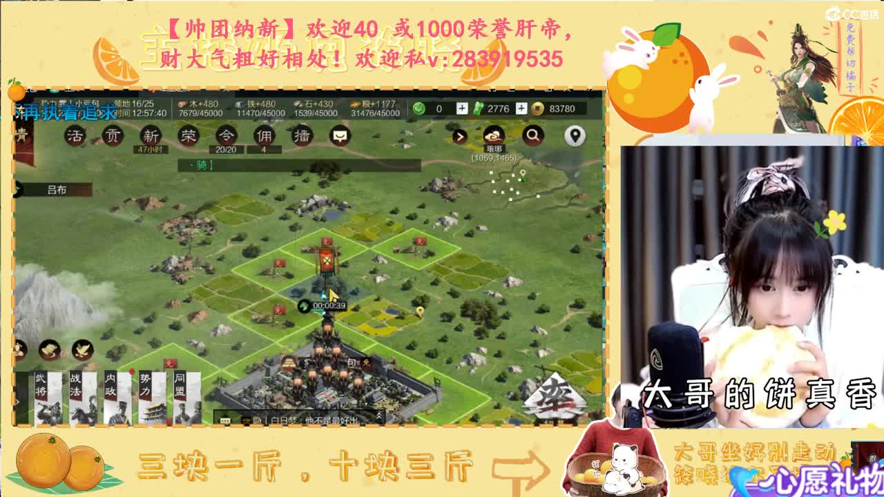 开荒ing 第3段