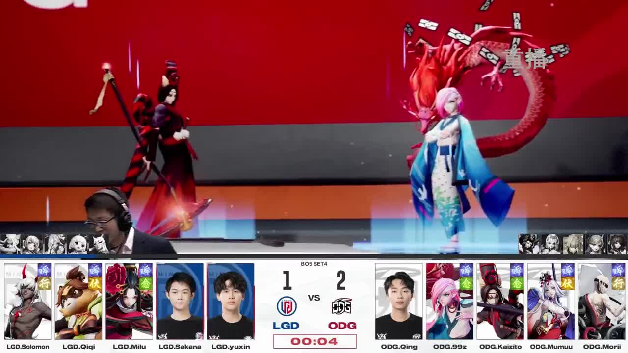 平安京OPL春季赛 第12段