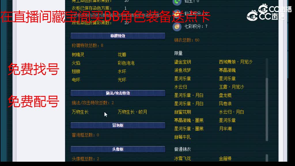 【主播点评】普陀山