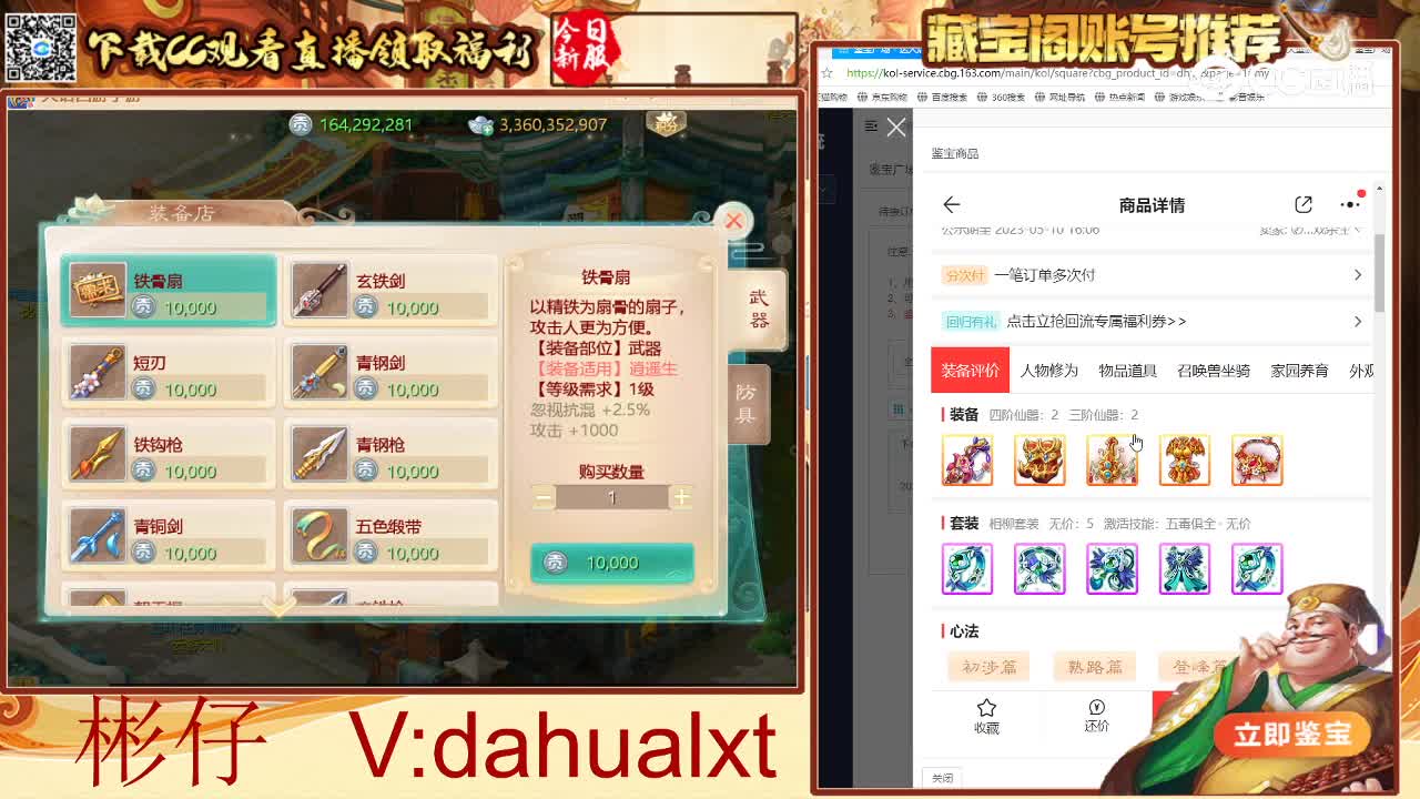 一鸣惊人女人