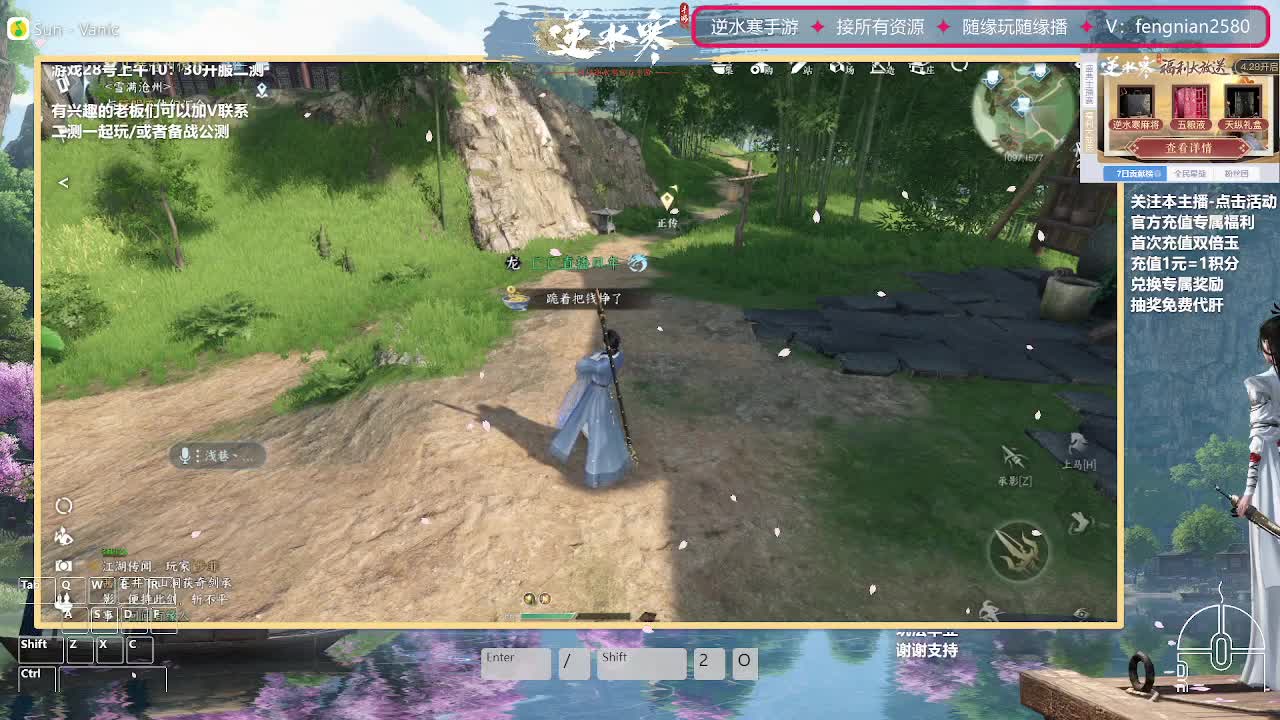 主打陪伴，接舞阳所以难度 第1段