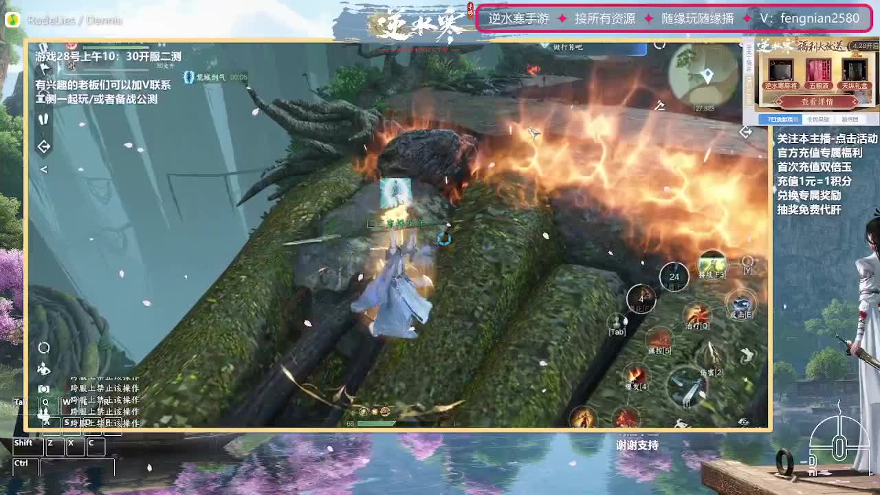 主打陪伴，接舞阳所以难度 第2段