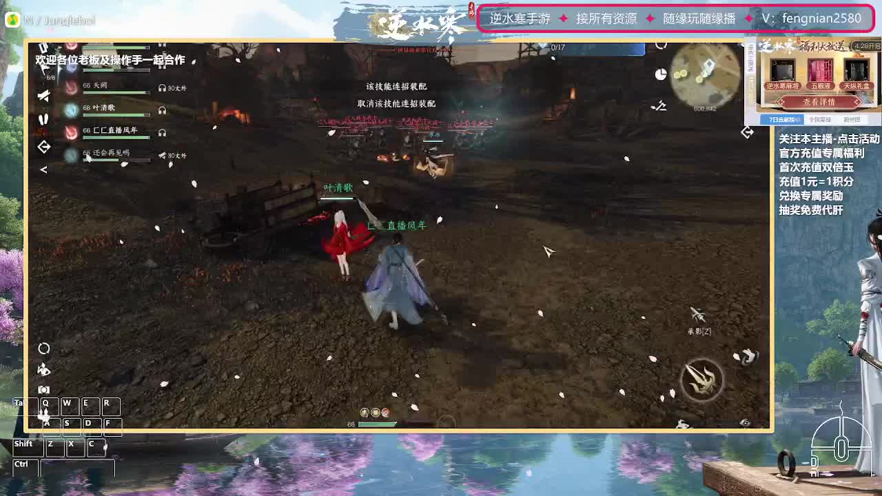 主打陪伴，接舞阳所以难度 第3段