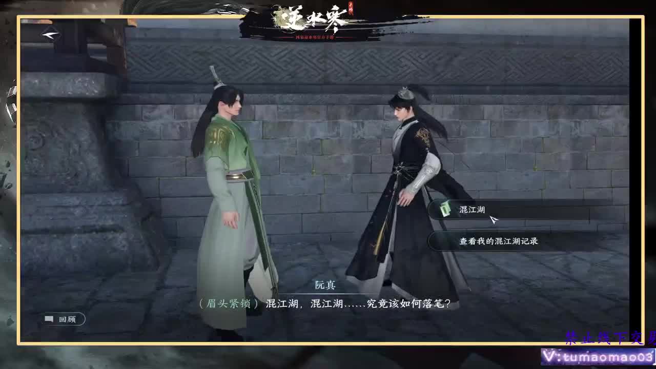 凛然少年气！ 第1段
