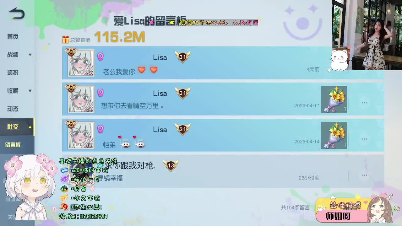 小顾肥来了~ 第4段