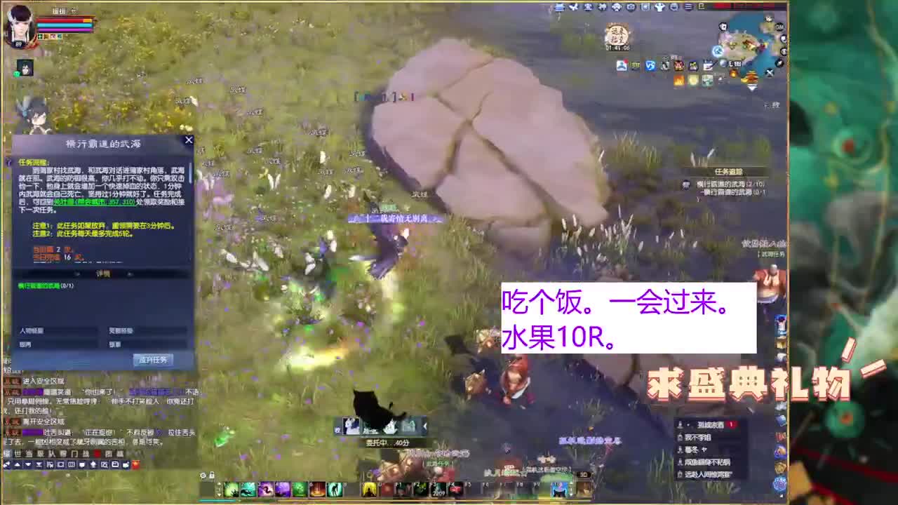 新区一个努力的奶妹。 第1段
