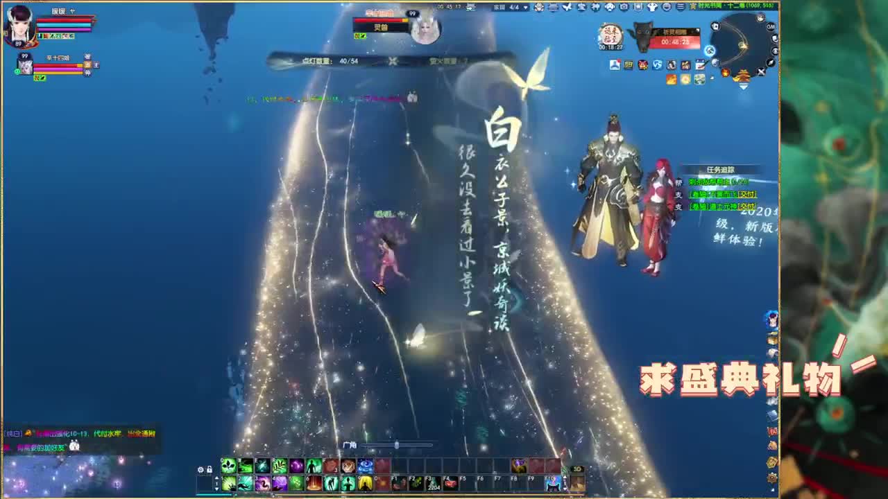 新区一个努力的奶妹。 第4段