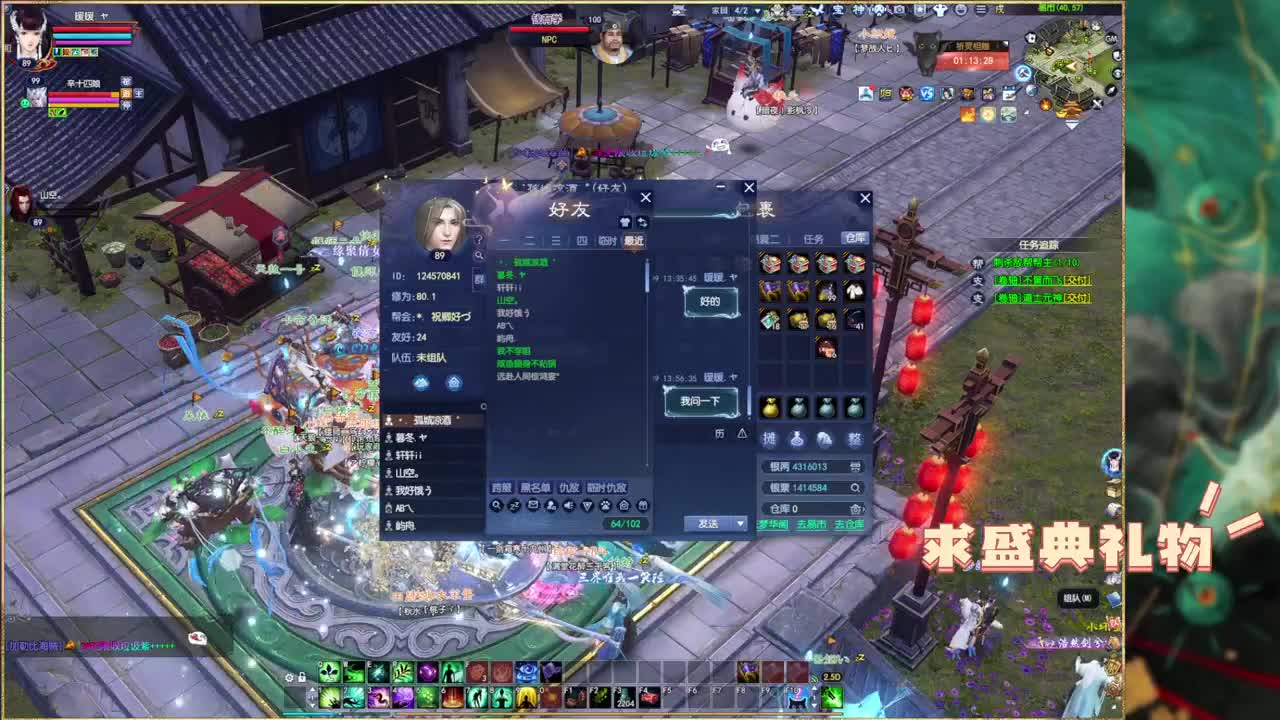 新区一个努力的奶妹。 第6段