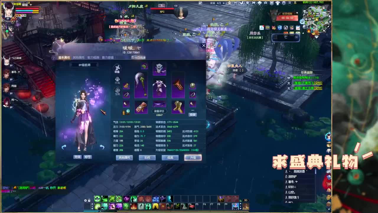 新区一个努力的奶妹。 第7段