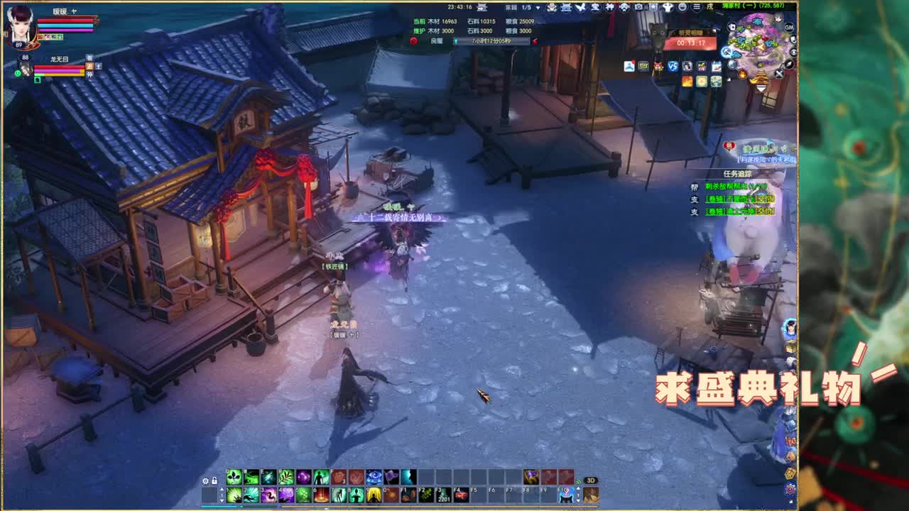 新区一个努力的奶妹。 第8段