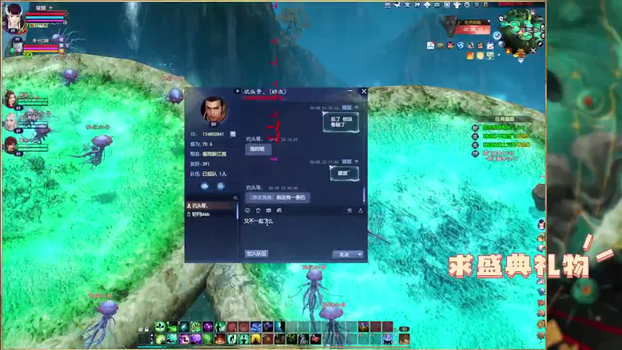 新区一个努力的奶妹。 第9段